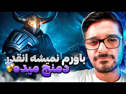 پوستر اسون رفتم بعد از 4 سال sven dota2