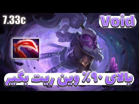 پوستر وید اسپریت فیزیکال مید void spirit dota2