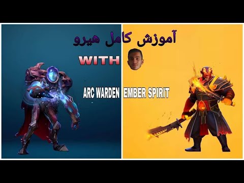 پوستر Ember/Arc new patch اموزش امبر و ارک واردن