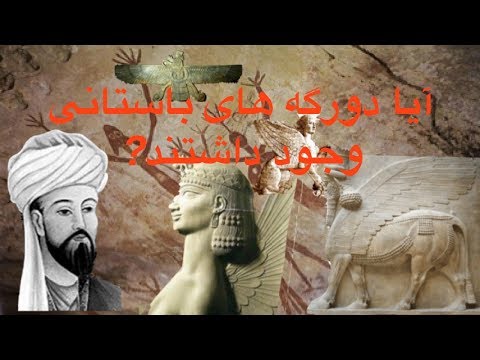 پوستر Ancient mystery in the famous Iranian alchemist