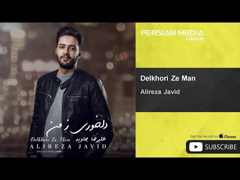 پوستر Alireza Javid - Delkhori Ze Man علیرضا جاوید - دلخوری ز من