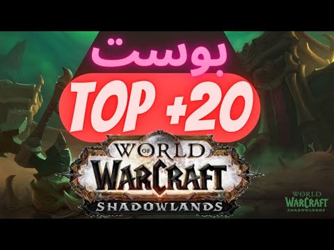 پوستر افزایش دانجن تاتر اف پین 20 با شامن رستو