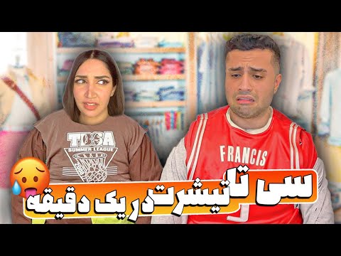 پوستر به نظرتون دهن کی سرویس شد؟😅