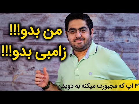 پوستر معرفی 3 اپلیکیشن که شما رو مجبور می‌کنن بدوید