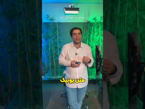 پوستر متن رپورتاژ بهتره چطور نوشته بشه؟