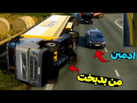 پوستر سر یه اشتباه کوچیک ادمین بنم کرد 🤬