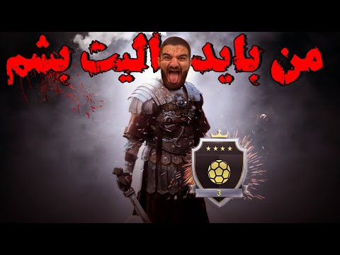 پوستر ویکند لیگ توتس انگلیس که همه براى بردن اومده...