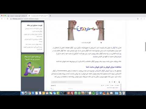 پوستر جلسه 14 - آشنایی با تفاوت برگه و نوشته در وردپرس