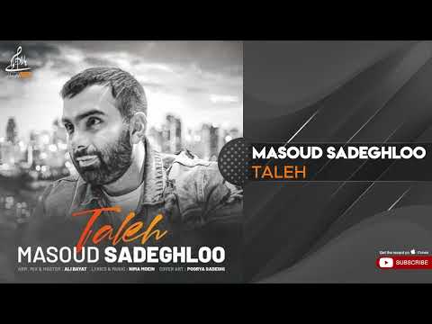 پوستر Masoud Sadeghloo - Taleh مسعود صادقلو - تله