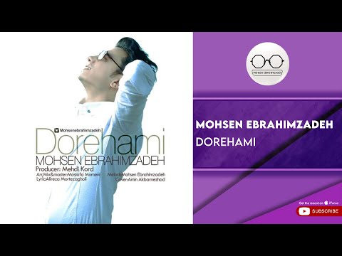 پوستر Mohsen Ebrahimzadeh - Dorehami محسن ابراهیم زاده - دورهمی