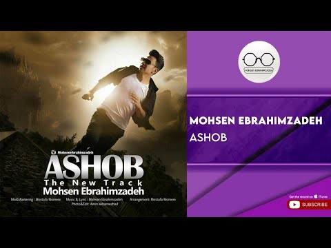 پوستر Mohsen Ebrahimzadeh - Ashob محسن ابراهیم زاده - آشوب