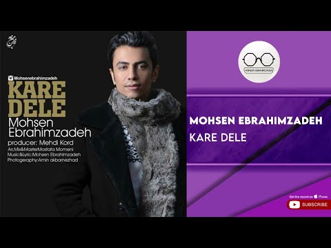 پوستر Mohsen Ebrahimzadeh - Kare Dele محسن ابراهیم زاده - کار دله