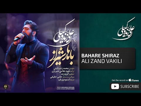 پوستر علی زند وکیلی - بهار شیراز