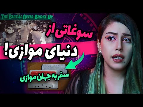 پوستر !1980 مردی که توی دنیای موازی گیر افتاد ❌ سوغاتی از دنیای...