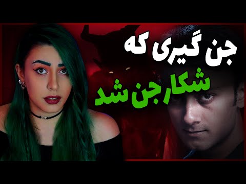 پوستر ❌ محقق پارانورمال هندی که به طرز عجیبی کشته شد ❌
