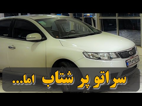 پوستر سراتو سایپایی پر قدرت ولی.....