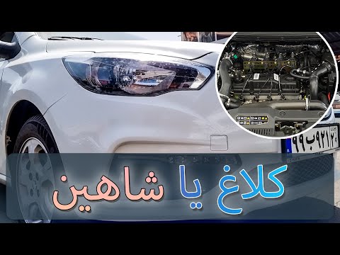 پوستر تنها 8 سوپاپ توربوشارژ کشور شاهین