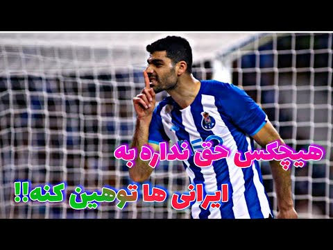 پوستر پاسخ کوبنده مهدی طارمی به پست نژاد پرستانه باشگاه...