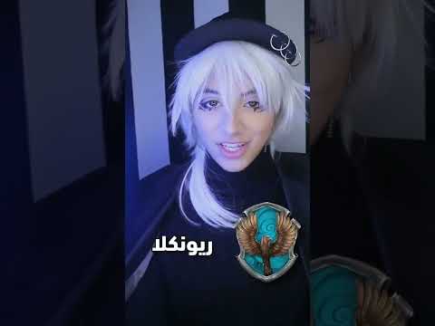 پوستر چالش های هری پاتر 🥳harrypotter