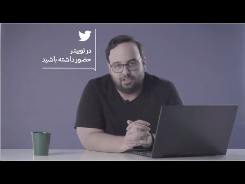 پوستر ده اصل مهم برای حضور کسب و کار شما در شبکه‌های اجتماعی