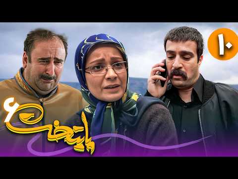 پوستر Serial Paytakht - Season 6 - Part 10 سریال پایتخت - فصل 6 -...