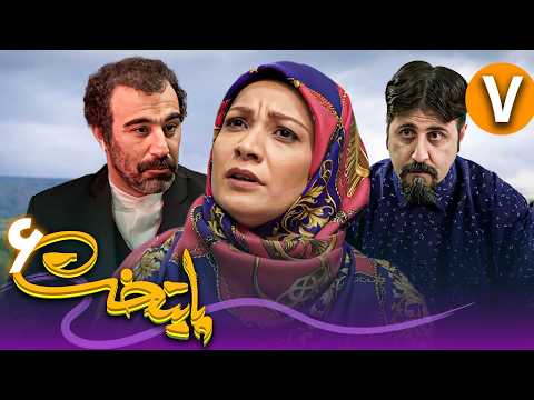 پوستر Serial Paytakht - Season 6 - Part 7 سریال پایتخت - فصل 6 -...