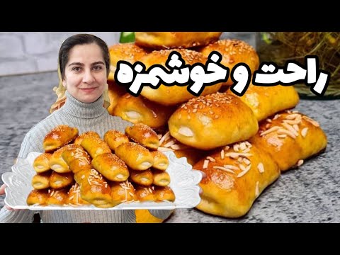 پوستر شیرینی دانمارکی/آموزش شیرینی دانمارکی/طرز تهیه شیرینی...