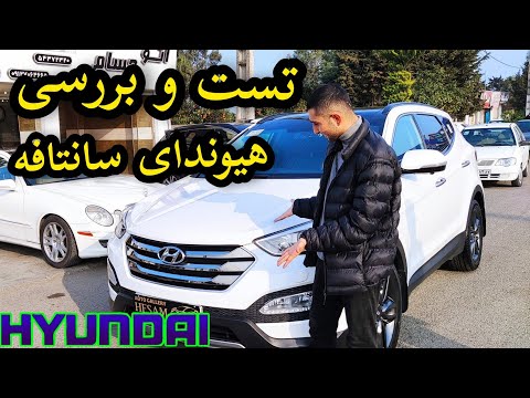 پوستر تست و بررسی هیوندای سانتافه با کسری کارز 🔥 review Hyundai...