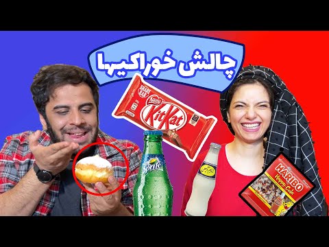 پوستر چالش “ تله پاتی” زن و شوهر ها Couple Challenge