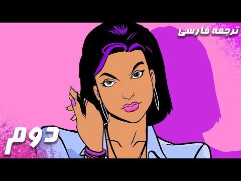 پوستر GTA Vice City Defentive Edition 🟪◻️واکترو گیم پلی جی تی ای...