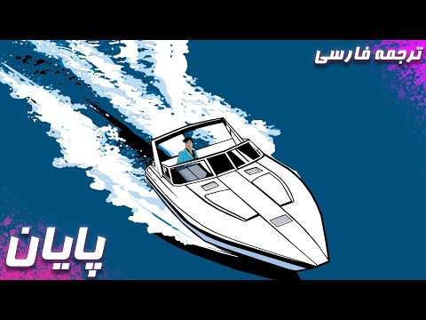 پوستر GTA Vice City Defentive Edition 🟪◻️واکترو گیم پلی جی تی ای...