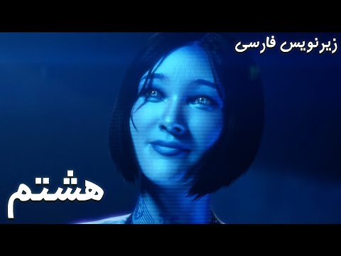 پوستر Halo Infinite Walkthrough 🟩 گیم پلی واکترو هیلو اینفینیت...