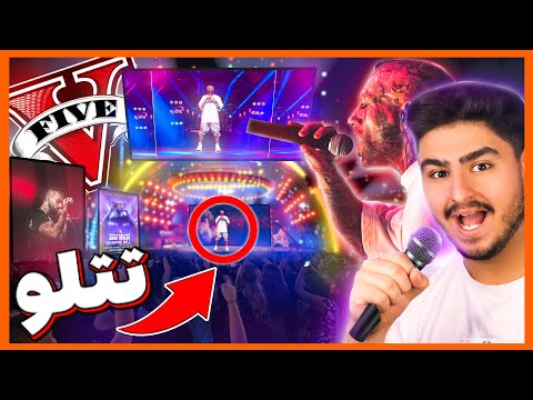 پوستر 🎵🔥بزرگترین کنسرت در جی تی ای وی