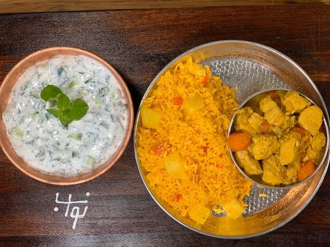 پوستر chicken stew and red rice - خوراک مرغ عطری و استانبولی