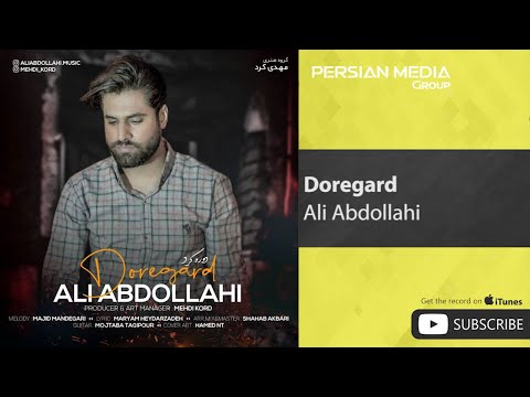 پوستر Ali Abdollahi - Doregard علی عبدالهی - دوره گرد
