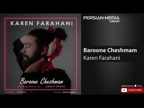پوستر Karen Farahani - Baroone Cheshmam کارن فراهانی - بارونه...