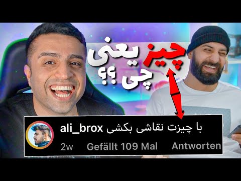 پوستر چالشه اگه انجام ندم، بهتون پول میدم😅Chalesh