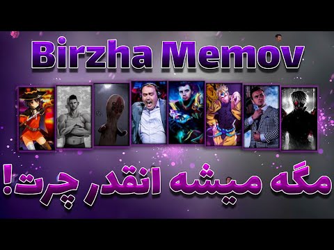 پوستر مپ ارکید دوتا2 birzha