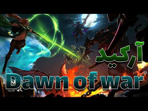 پوستر مپ ارکید dawn of war