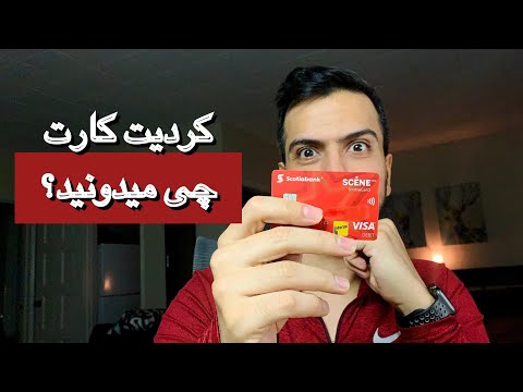 پوستر کردیت کارت به چه درد میخوره؟