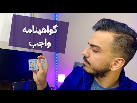 پوستر گواهینامه رانندگی کانادا دومین کار مهم بعد از رسیدن