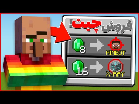 پوستر بدوارز اما میتونم چیت بخرم 😱