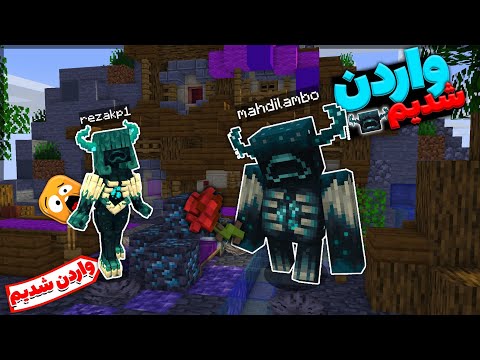 پوستر بدوارز اما واردن شدیم 🤯