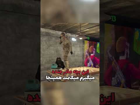 پوستر وقتی یکی مزاحم تلفنی میکنه
