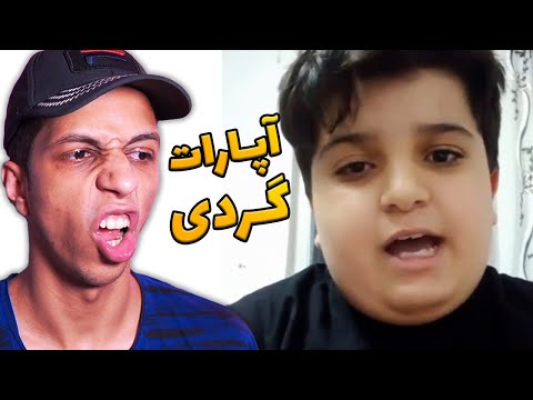پوستر تو اپارات داره چه اتفاقی میفته؟