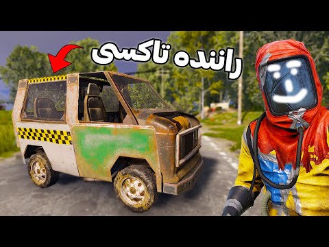 پوستر تو بازی راست راننده تاکسی شدم و اتفاقات عجیبی افتاد