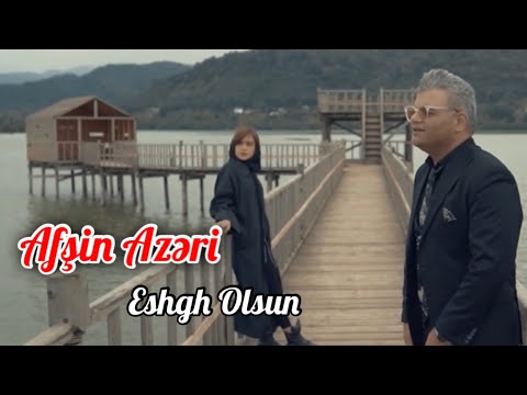 افشین آذری - عشق السون 2021 (کلیپ جدید)