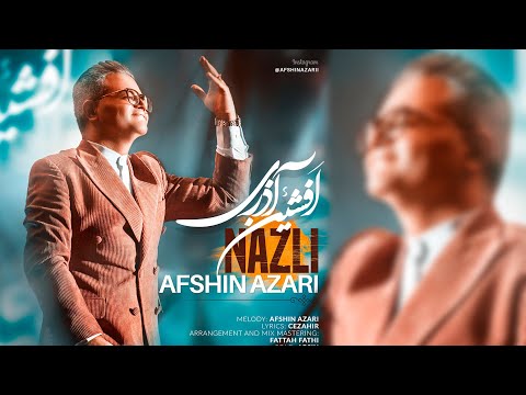 افشین آذری - نازلی (جدید ۲۰۲۲)