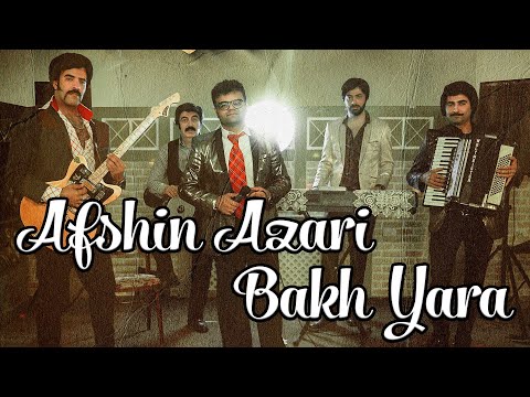 افشین آذری - باخ یارا 2022 (کلیپ جدید)