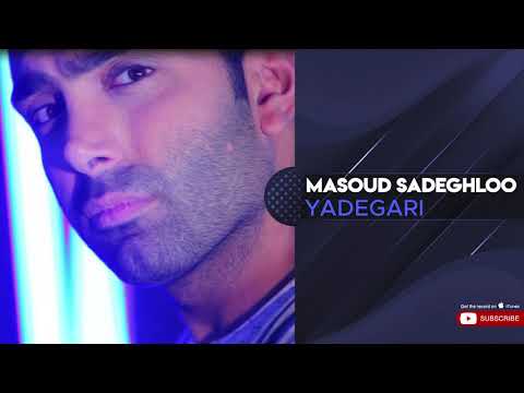 پوستر Masoud Sadeghloo - Yadegari مسعود صادقلو - یادگاری